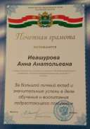 от Аникеева.jpg