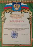 от лесничества.jpg