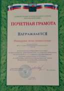 от Ковалёвой.jpg