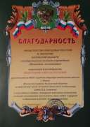 от мин лес.jpg