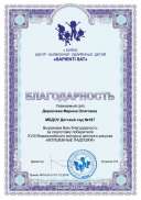 DOC-20200116-WA0020..pdf.jpeg