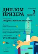 Классный руководитель в современной школе.jpg