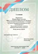 Олимпиада Правовая компетентность.jpg
