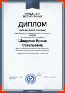 Основы педагогики и психологии.pdf.jpeg