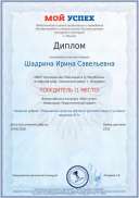 пед. проект Повышение качества обучения.pdf.jpeg