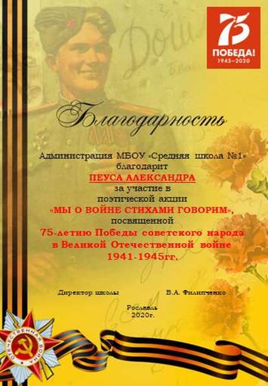 17 р.png