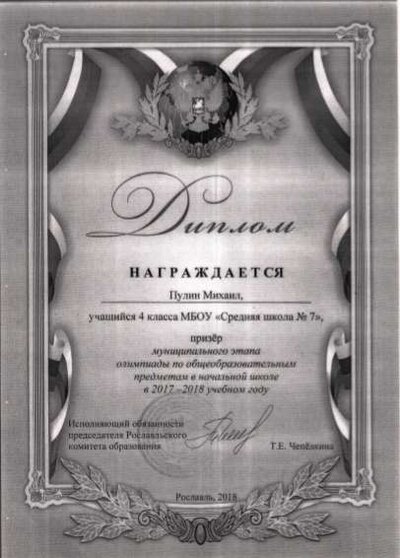 15 р.png