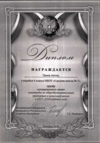 14 р.png