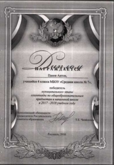 13 р.png
