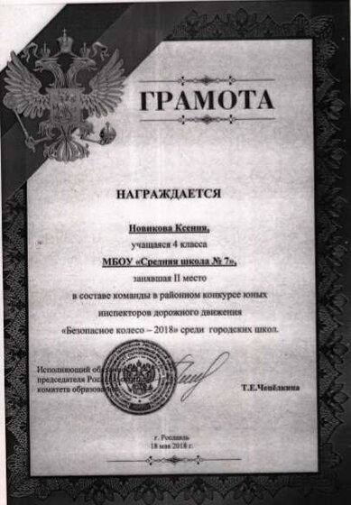 10 р.png