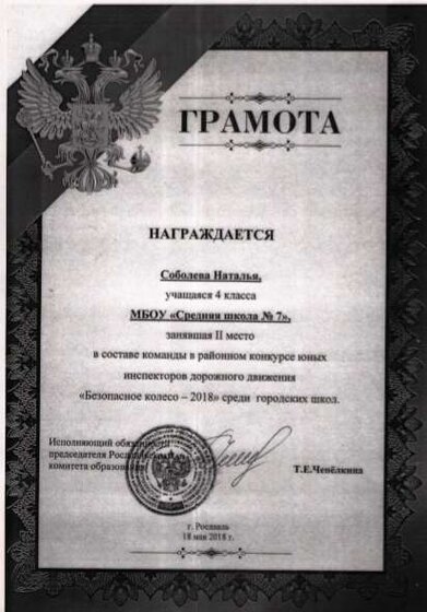 8 р.png