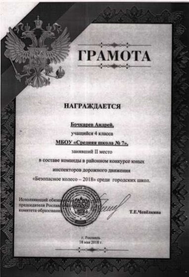 9 р.png