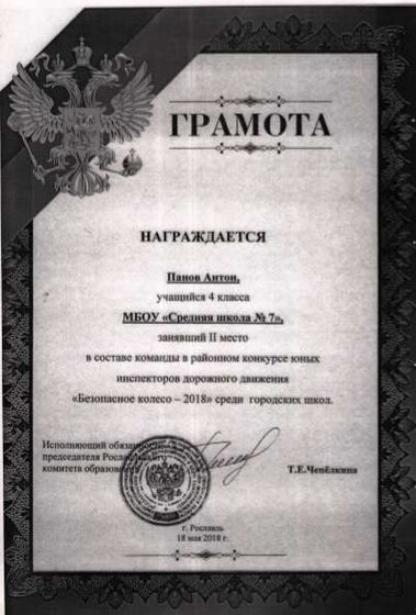 11 р.png