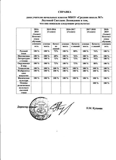 Скан_20200523.png