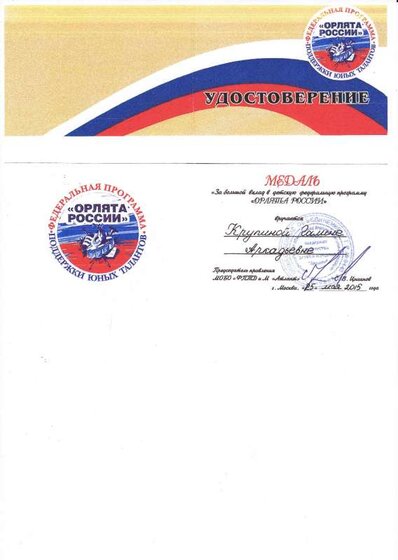 IMG_0001.pdf.jpeg
