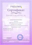 вебинар ХЭР.png