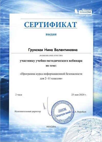 25.05. 2020.jpg