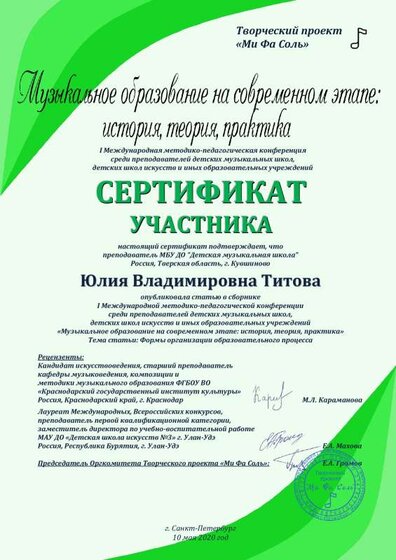 4229_Conf2020.pdf.jpeg