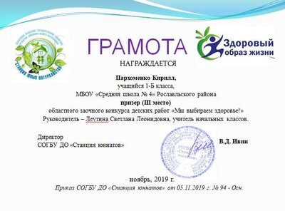 Безымянный.png