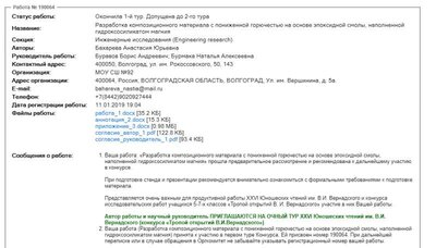 конкурс.png