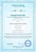 ярмарка.pdf.jpeg