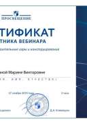 веб строит игры.pdf.jpeg