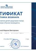 веб год театра.pdf.jpeg