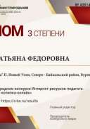 сайт вшда.jpg