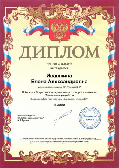 1640505.pdf.jpeg