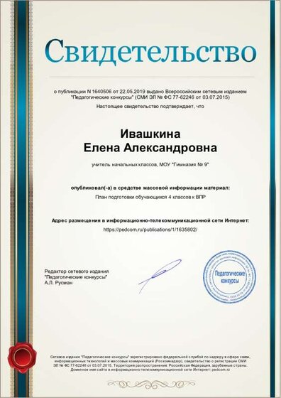 1640506.pdf.jpeg