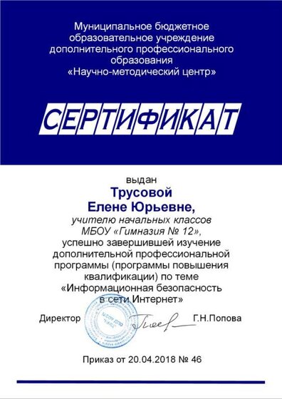 страница09.jpg