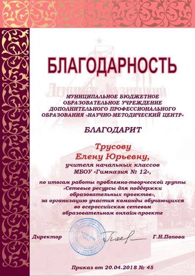 страница07.jpg