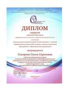 серт 001.jpg