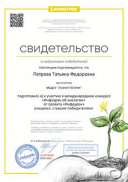 ЩЗ39798668-3cde-230x320.jpg