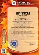 Вектор-развития-1-место.jpg