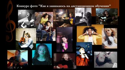 Конкурс фото Дистанционка.png