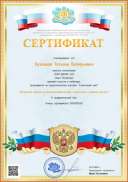 вебинар зож 1.jpg
