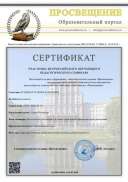 семинар-участник.jpg