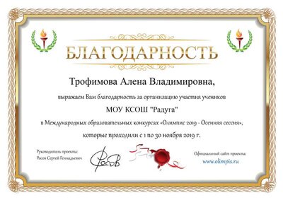 благ.png