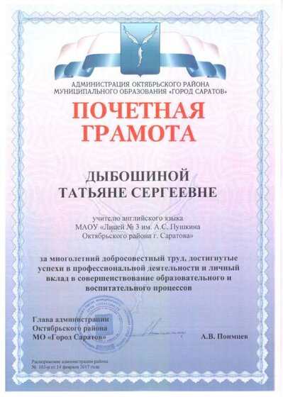 Рисунок (32).jpg
