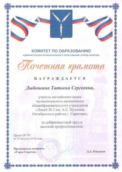 Рисунок (31).jpg