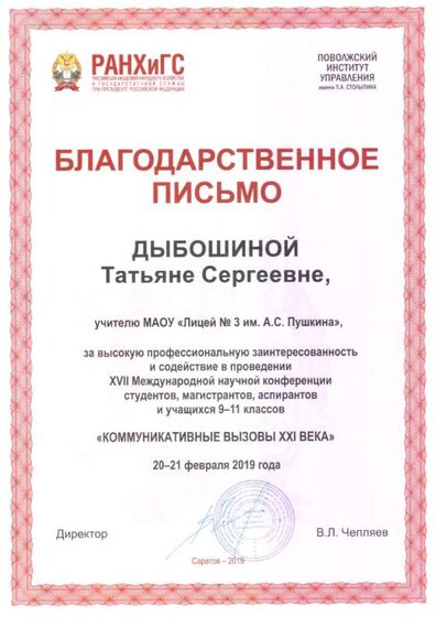 Рисунок (30).jpg