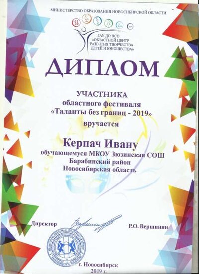 Image (2).jpg