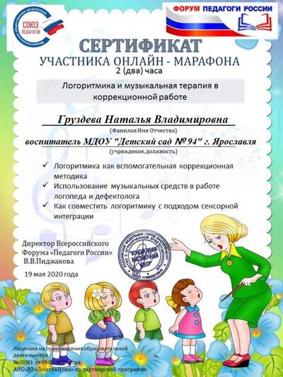 logoritmika.png