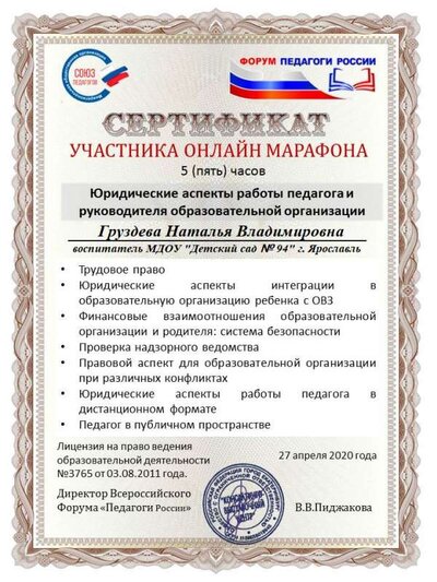 юридич_аспекты.png