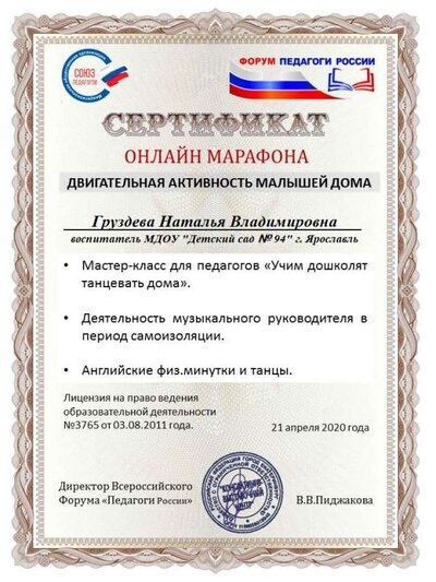 танцы_дома.png