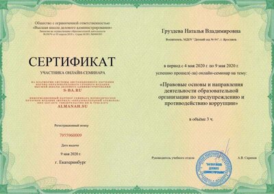 02-12-14-7955960009.jpg