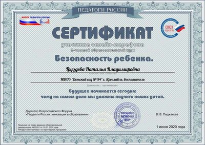 наташа.pdf.jpeg