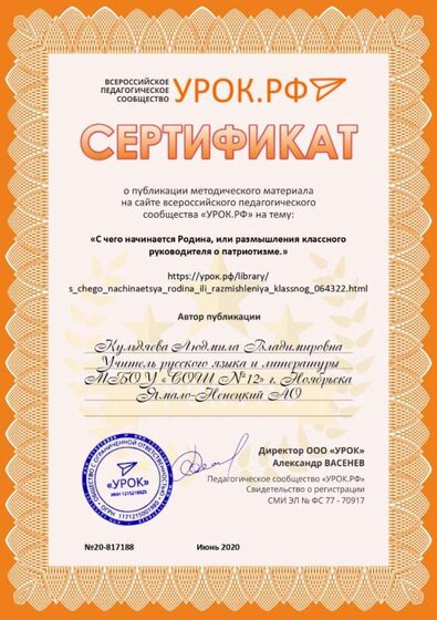 урокрф1.jpg
