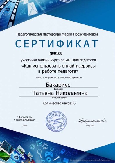 Tatyana_Nikolaevna.jpg